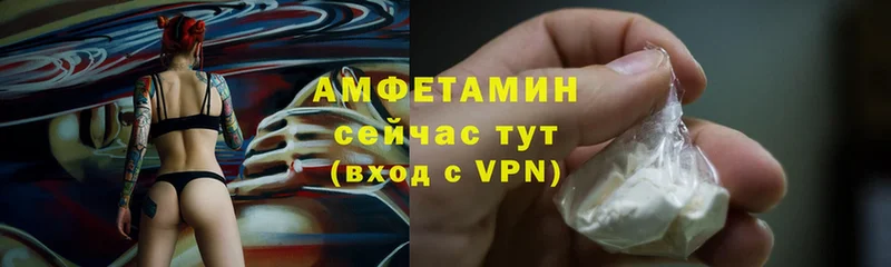 мега ссылки  даркнет сайт  Благовещенск  Amphetamine VHQ 