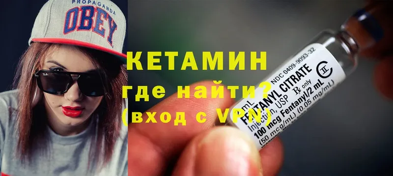 kraken зеркало  Благовещенск  КЕТАМИН ketamine 